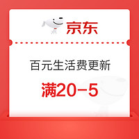 今日好券|7.15上新：支付宝顺丰、德邦8.5折寄件券；京东0.68元无门槛红包