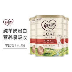 karicare 可瑞康 婴幼儿羊奶粉 3段(1岁以上)900g/罐
