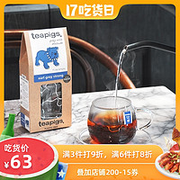 Teapigs teapigs茶猪猪伯爵红茶英国进口香浓伯爵英式茶包袋泡茶15袋茶包