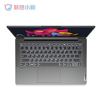 Lenovo 联想 小新air14 锐龙版 2021款 14英寸笔记本电脑（R5-5500U、16GB、256GB SSD、高色域）
