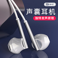 BYZ Type-c耳机有线入耳式金属带麦带调音高音质耳麦游戏k歌华为荣耀vivo小米oppo安卓苹果手机通用
