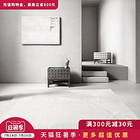 圣瓦伦丁/现代简约北欧ins风地毯可定制卧室客厅样板间房间床边毯