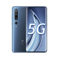 Xiaomi 小米 10 Pro 5G手机