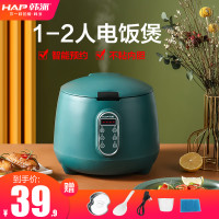 hap 韩派 电饭煲家用迷你小1-2人智能煮饭3多功能全自动单人宿舍