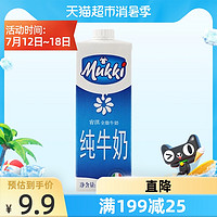 Mukki 宥淇 全脂牛奶 1L