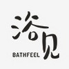 BATHFEEL/浴见