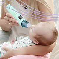 Baby futur 婴儿电动吸鼻器 薄荷绿