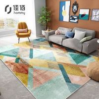 佳佰 現代簡約幾何條紋地毯茶幾客廳臥室床前毯亨瑞160*230cm