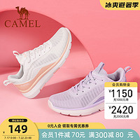 CAMEL 駱駝 軟底輕便回彈男女跑步鞋A123046137