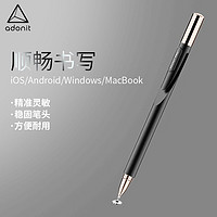 Adonit Jot Pro3 手机平板手写笔触控笔绘画 适用于新款iPad  Air2 碳素黑