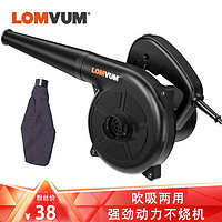 龙韵 鼓风机大功率除尘器小型家用电脑清灰吹风工业强力吹尘器吹灰吸风机吹吸两用电动工具