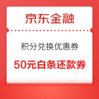 今日好券|7.20上新：中国银行3元购网易云VIP月卡；支付宝2元话费红包