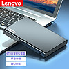ThinkPad 思考本 Lenovo 聯想 移動硬盤盒 2.5英寸USB3.0 SATA串口筆記本電腦外置殼固態機械ssd硬盤盒 K01-A