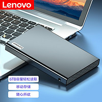 ThinkPad 思考本 聯想（Lenovo）移動硬盤盒 2.5英寸USB3.0 SATA串口筆記本電腦外置殼固態機械ssd硬盤盒 K01-A