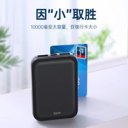 5wpd快充充电宝10000毫安18w适用华为超级快充苹果小米