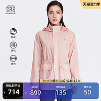 KOLON SPORT KOLONSPORT可隆皮肤衣户外运动风衣女子中长款轻量透汽皮肤衣夹克