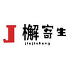 jiejisheng/檞寄生