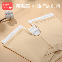 babycare 孕妇安全裤打底裤三五分薄款防走光春夏休闲莫代尔裤子