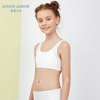 Aimer Kids爱慕儿童舒适运动一阶段短背心AJ1155701白色160