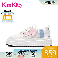 Kiss Kitty 2020秋季新款牛皮百搭內增高休閑鞋小白鞋厚底板鞋女鞋