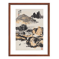 雅昌 朱屺瞻 简约新中式水墨画《归帆》70×47cm 宣纸 咖啡实木国画框