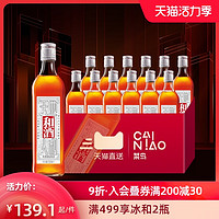和酒 上海老酒 银标555ml*12瓶 特型半干营养黄酒 家庭量贩整箱装