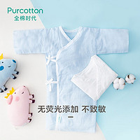 Purcotton 全棉时代 纯棉纱布婴儿服 长款2件+短款2件