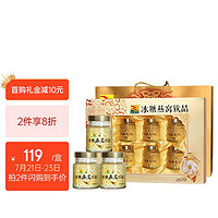 康富来 冰糖燕窝饮品礼盒(70ml*6瓶 )