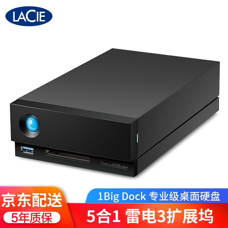 LACIE 莱斯 雷孜LaCie Type-C/雷电3桌面移动硬盘 USB3.0 CF+SD卡槽存储坞站1big Dock 8TB STHS8000800