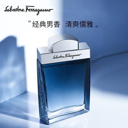  Salvatore Ferragamo/菲拉格慕 经典 男士淡香水  50ml