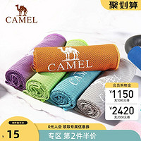 CAMEL 駱駝 冷感冰毛巾專業運動汗巾健身男女冰涼巾快干吸汗瑜伽冰巾毯子