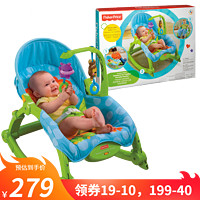 费雪（Fisher Price）摇椅 益智玩具新生儿宝宝婴幼儿可爱动物多功能轻便摇椅睡觉椅W2811