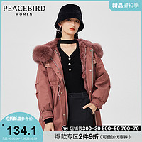 PEACEBIRD MEN 太平鳥風尚男裝 太平鳥2020冬季新款時尚女士漁夫帽A9YAA4403