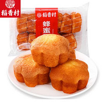 DXC 稻香村 蜂蜜蛋糕330g 傳統糕點