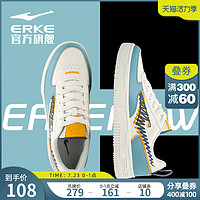 ERKE 鴻星爾克 板鞋男鞋2021夏季新款男士鞋子休閑鞋潮透氣小白鞋運動鞋