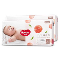 HUGGIES 好奇 铂金装系列 婴儿纸尿裤 NB84