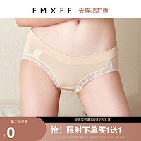 EMXEE 嫚熙 孕妇内裤女低腰托腹怀孕早中晚期产后莫代尔无痕月子内裤