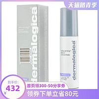 Dermalogica 德美乐嘉 舒缓修复护肤精华乳液 40ml