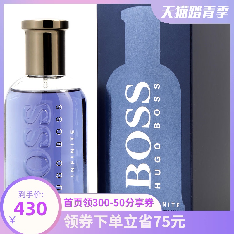 HUGO BOSS 雨果博斯 自信无限男士香水 EDP 100ml