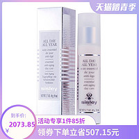 Sisley 希思黎 日间呵护精华乳 50ml