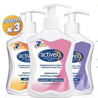 ActiveX 抑菌洗手液家用清洁泡沫型   700ml*3