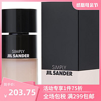 JIL SANDER 吉尔桑达 简单女士香水 EDP 60ml