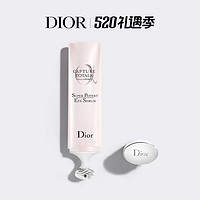 迪奥Dior肌活蕴能小A瓶眼精华 紧致眼周淡黑眼圈