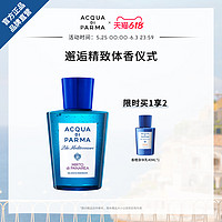 Acqua Di Parma蓝色地中海沐浴液 加州桂 200ml b