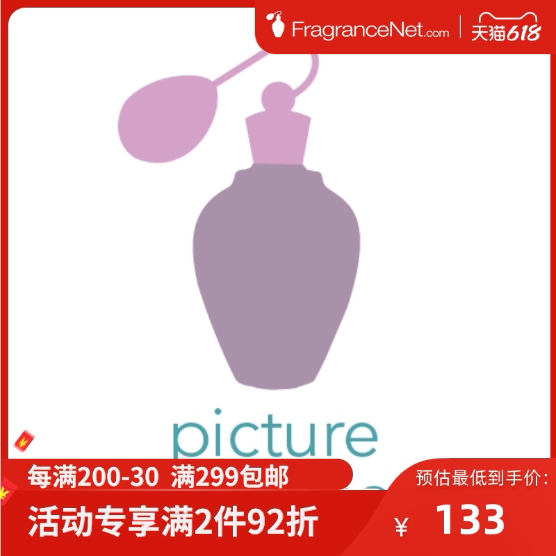 Living Proof 缕灵No Frizz系列 免洗顺柔滋养防毛躁护发素 118ml