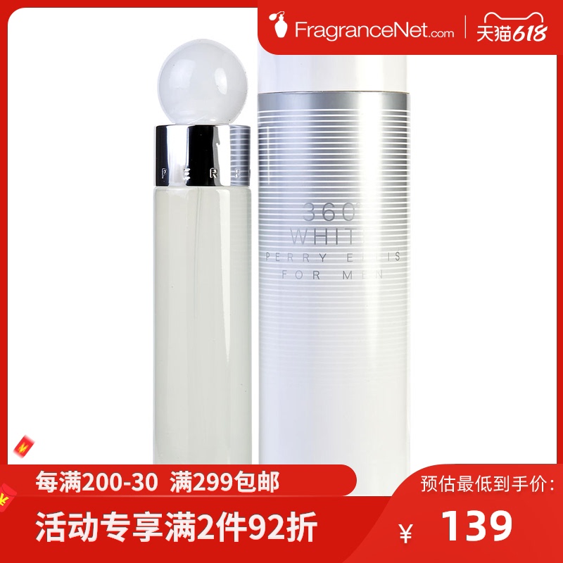 PERRY ELLIS 派瑞艾磊仕 白色360度男士淡香水 EDT 100ml