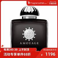 AMOUAGE  爱慕 回忆录女士香水 EDP 100ml