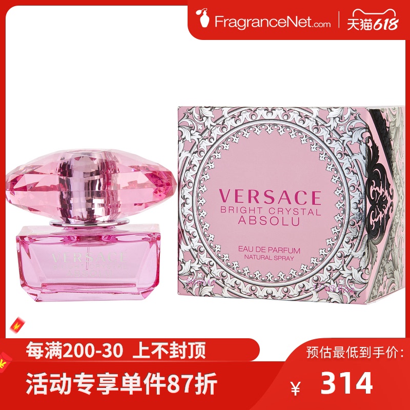 VERSACE 范思哲 臻挚粉钻女士浓香水50ml 魅惑迷人性感迷人花果香