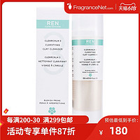 REN Clean Skincare 清透清痘三重洁面泥 150ml