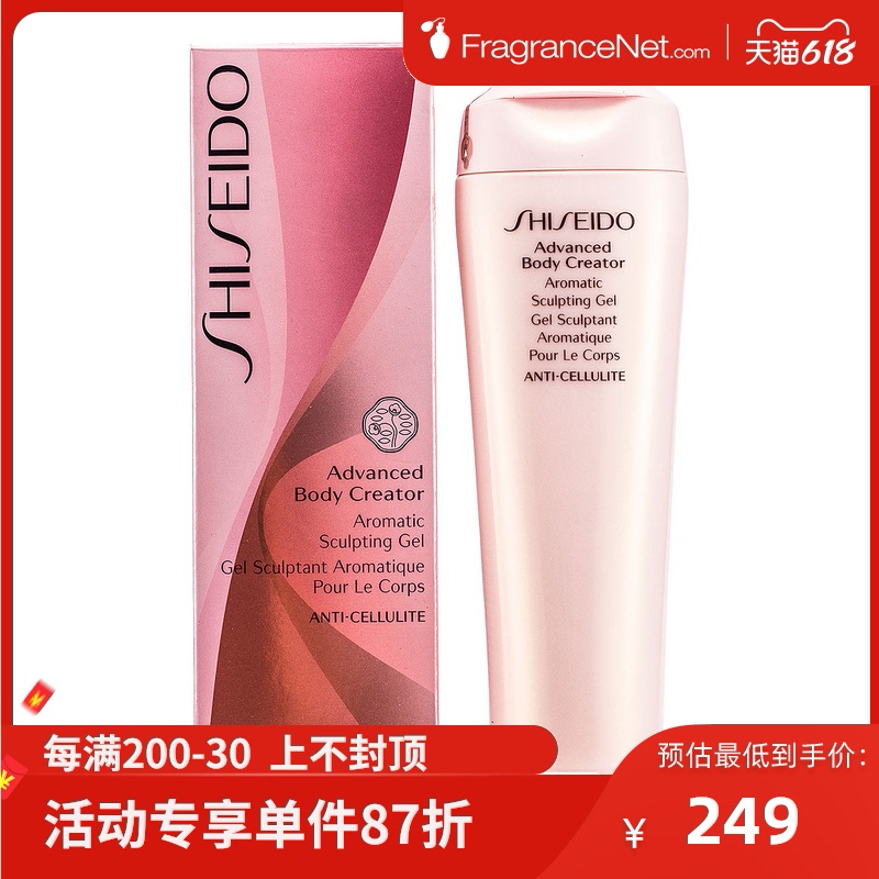 SHISEIDO 资生堂 美体护理香氛塑身纤体啫喱 200ml